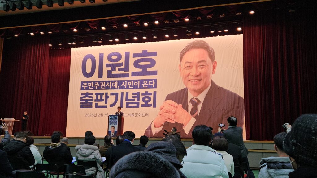 KakaoTalk_20260211_092320468_01